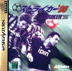 Striker '96 (import japonais) - Saturn