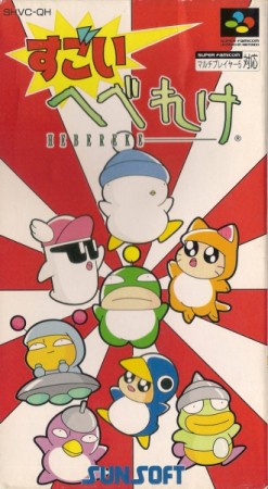 Sugoi Hebereke (import japonais) en boîte - Super Nintendo