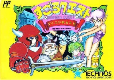 Sugoro Quest: Dice no Senshi Tachi (import japonais) en boîte  - NES
