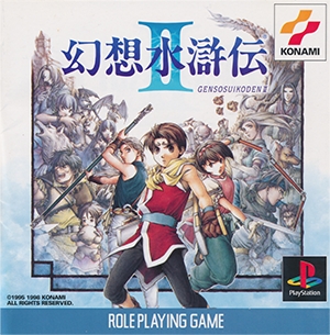 Suikoden II (import japonais) - Playstation One