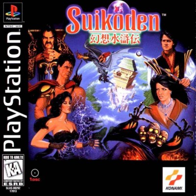 Suikoden (Import USA) - Playstation One