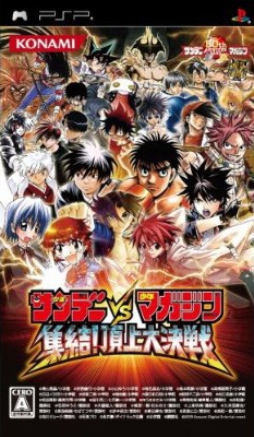 Sunday vs Magazine (Import Japonais) - Playstation Portable