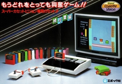 Console Super Cassette Vision (En Boite) - Divers rétro