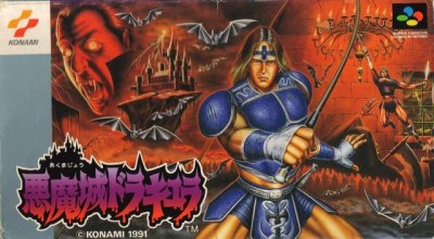 Super Castlevania IV (Import Japonais) - Super Nintendo