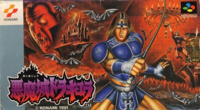 Super Castlevania IV (Import Japonais) en boîte - Super Nintendo