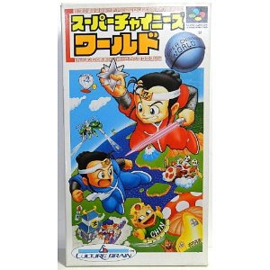 Super Chinese World (import japonais) en boîte - Super Nintendo