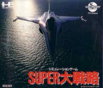 Super Daisenryaku (import japonais) - Nec Pc Engine DUO