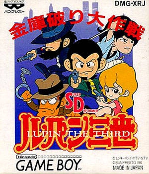 Lupin the Third (import japonais) - Game Boy