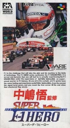 Super F1 Hero (Import Japonais) - Super Nintendo