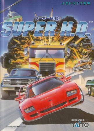 Super H.Q. (import japonais) en boîte - Megadrive