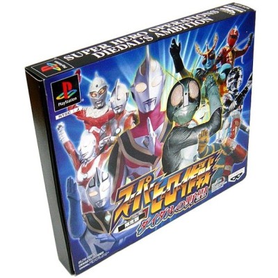 Super Hero Operations - Diedal's Ambition Limited Edition - Playstation One