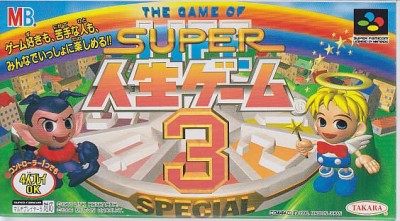 Super Jinsei Game 3 (import japonais) en boîte - Super Nintendo