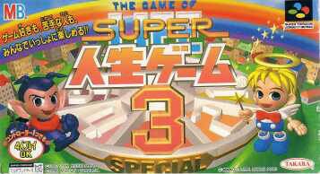 Super Jinsei Game 3 (import japonais) - Super Nintendo