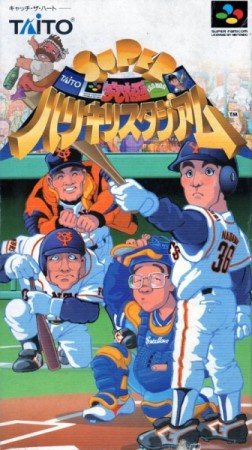 Super Kyuukyoku Harikiri Stadium  (import japonais) - Super Nintendo