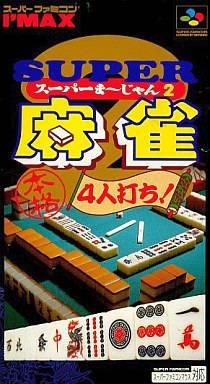 Super Mahjong 2: Honkaku 4Jin Uchi (import japonais) en boîte  - Super Nintendo