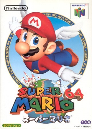 Super Mario 64 (import japonais) - Nintendo 64