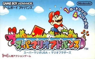 Super Mario Advance (Import Japonais) - Game Boy Advance