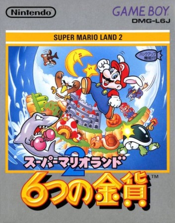 Super Mario Land 2 (Import Japonais - En Boîte) - Game Boy