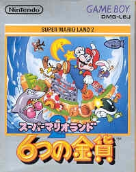Super Mario Land 2 (import japonais) - Game Boy