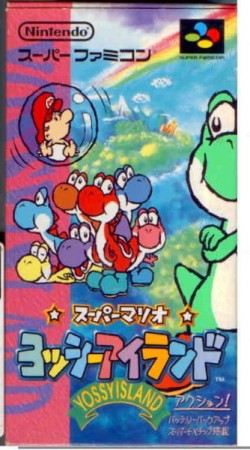 Super Mario World 2 - Yoshi's Island (import japonais) en boîte - Super Nintendo
