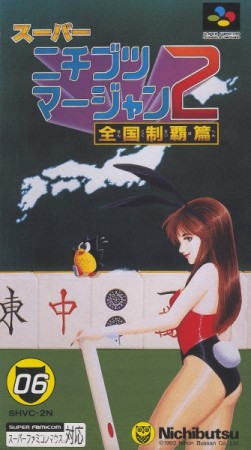Super Nichibutsu Mahjong 2 (import japonais) en boîte - Super Nintendo