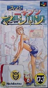 Super Nichibutsu Mahjong (import japonais) - Super Nintendo