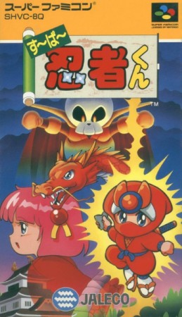 Super Ninja-Kun (import japonais) - Super Nintendo
