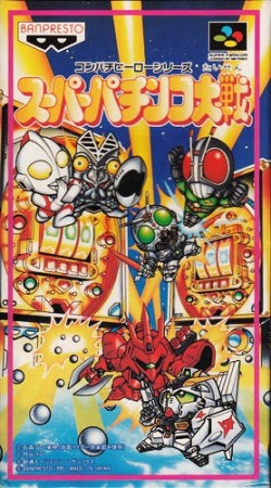 Super Pachinko Taisen (import japonais) en boîte - Super Nintendo