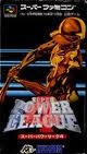 Super power league 4 (import japonais) - Super Nintendo
