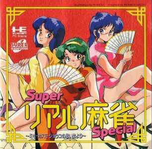 Super Real Mahjong Special (import japonais) - Nec Pc Engine DUO