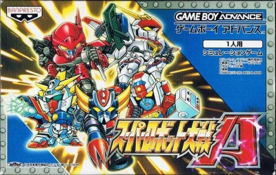 Super Robot Taisen A (import japonais) en boîte - Game Boy Advance