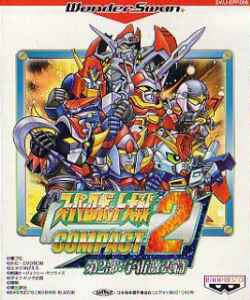 Super Robot Taisen Compact 2: Dainibu: Uchuu Gekishin Hen (import japonais) - Wonder Swan