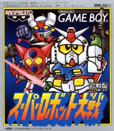 Super Robot Taisen (import japonais) - Game Boy