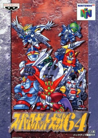 Super Robot Taisen 64 (import japonais) - Nintendo 64