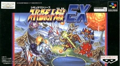 Super Robot Taisen EX (import japonais) - Super Nintendo