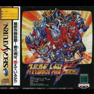 Super Robot Taisen F Final (import japonais) - Saturn