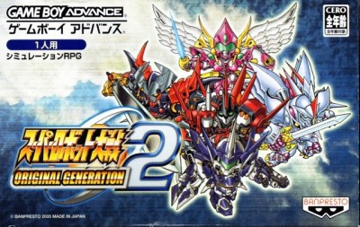 Super Robot Taisen Original Generation 2 (import japonais) - Game Boy Advance