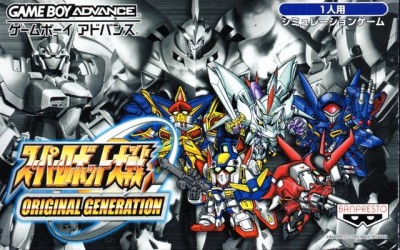 Super Robot Taisen Original Generation (import japonais) en boîte - Game Boy Advance