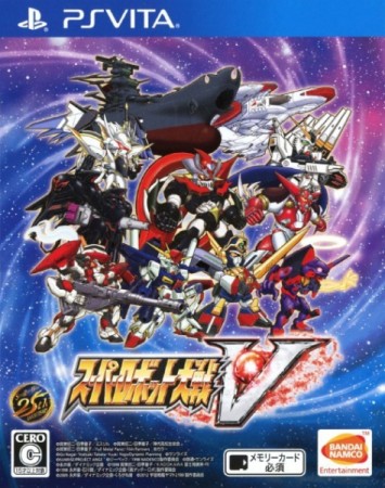 Super Robot Taisen V (import japonais) - Playstation Vita