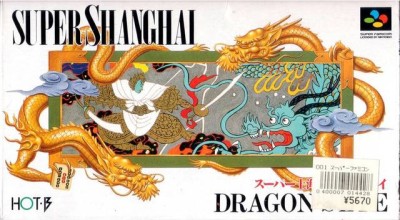 Shanghai II : Dragon's Eye (import japonais) - Super Nintendo