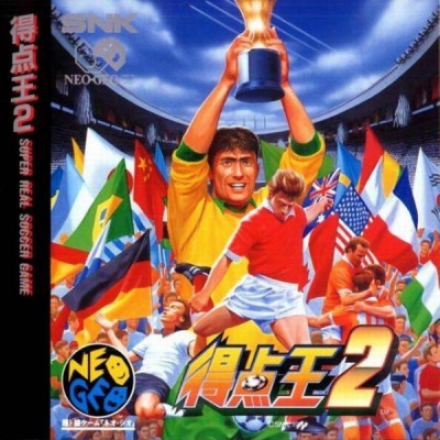 Super Sidekicks 2 (import japonais) - Neo Geo CD