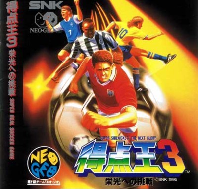 Super Sidekicks 3 (import USA) - Neo Geo CD