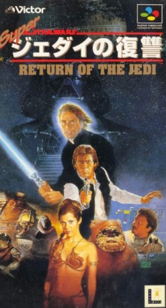 Super Star Wars: Return of the Jedi (import japonais) en boîte  - Super Nintendo