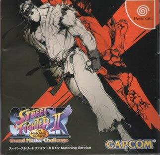 Super Street Fighter II X (import japonais) - Dreamcast