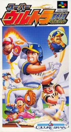 Super Ultra Baseball (import japonais) en boîte - Super Nintendo