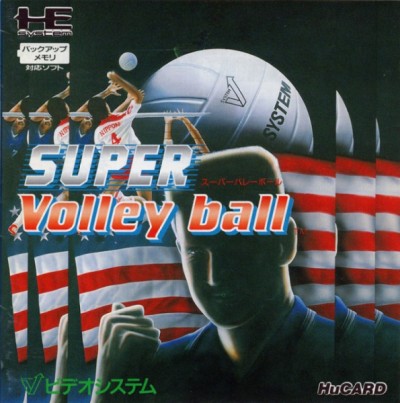Super Volleyball (import japonais) en boîte  - Nec PC Engine CoreGrafX