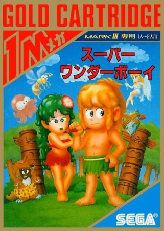 Wonder Boy (import japonais) en boîte  - Master System