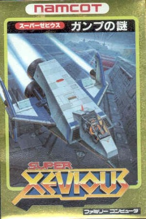 Super Xevious (import japonais) - NES