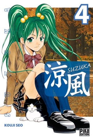 Suzuka - Tome 4 - Librairie