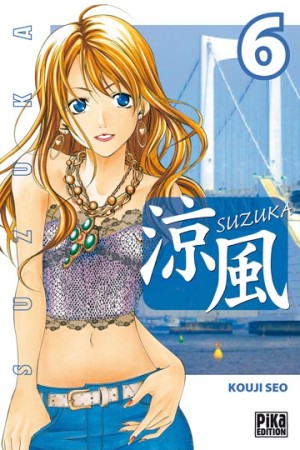 Suzuka - Tome 6 - Librairie